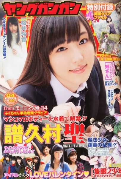 f:id:hot:20141205023532j:plain f:id:hot:20141205023532j:plain
