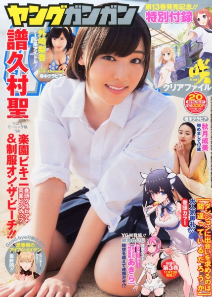 f:id:hot:20141205023545j:plain f:id:hot:20141205023545j:plain