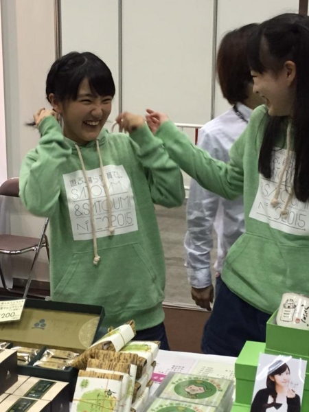 f:id:hot:20150330011710j:plain f:id:hot:20150330011710j:plain