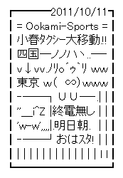 f:id:hot:20160216173611p:plain