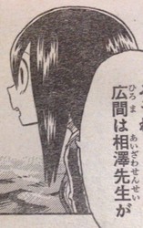 ワイ「ワンピース読みやすい、ドラゴン ...