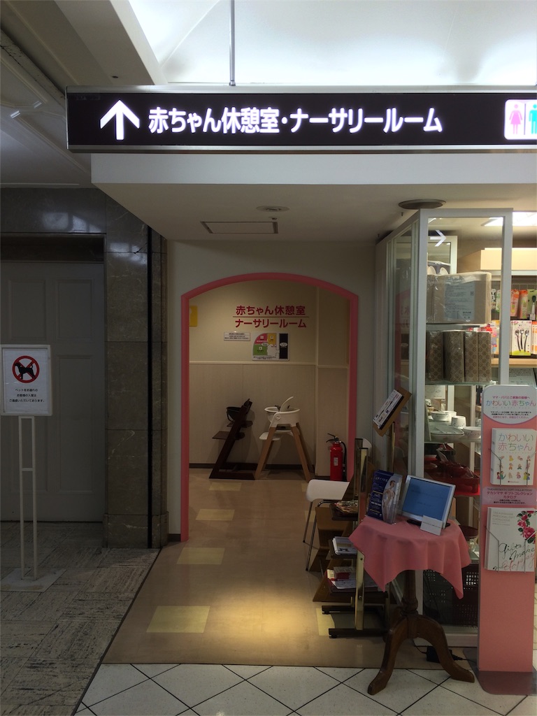 f:id:hotatetsuya:20151206163220j:image f:id:hotatetsuya:20151206163220j:image
