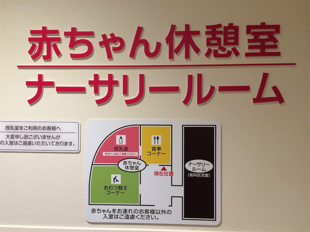 f:id:hotatetsuya:20151206163228j:image f:id:hotatetsuya:20151206163228j:image