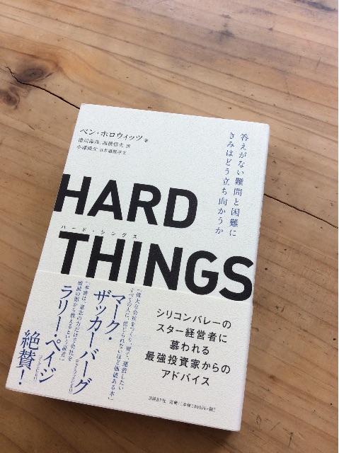f:id:hoteggman:20150513225245j:image f:id:hoteggman:20150513225245j:image