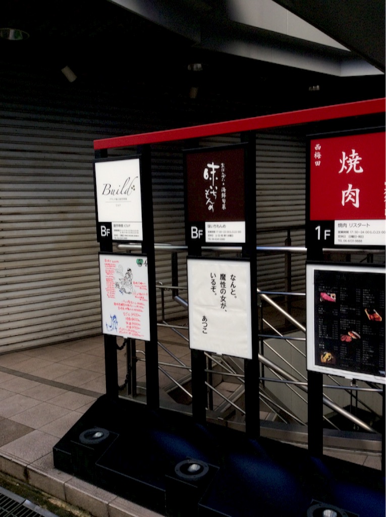 f:id:hoteggman:20151028073521j:image f:id:hoteggman:20151028073521j:image