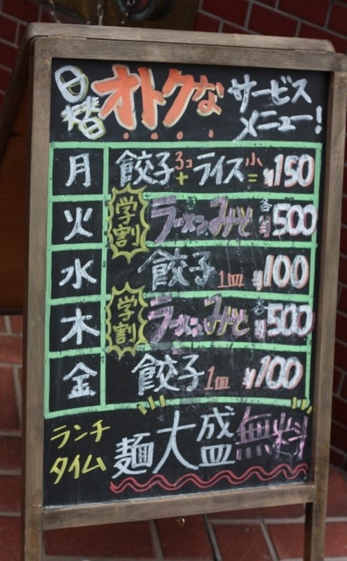 f:id:hotpepper-gourmet:20160217222005j:plain