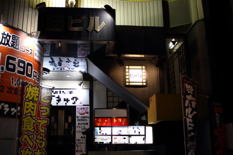 f:id:hotpepper-gourmet:20160217224354j:plain