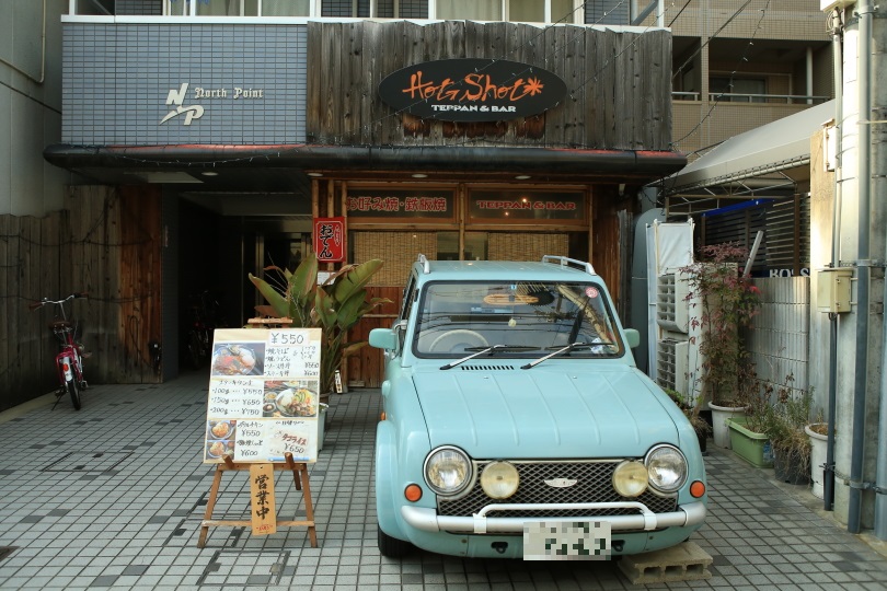 f:id:hotpepper-gourmet:20160516103650j:plain