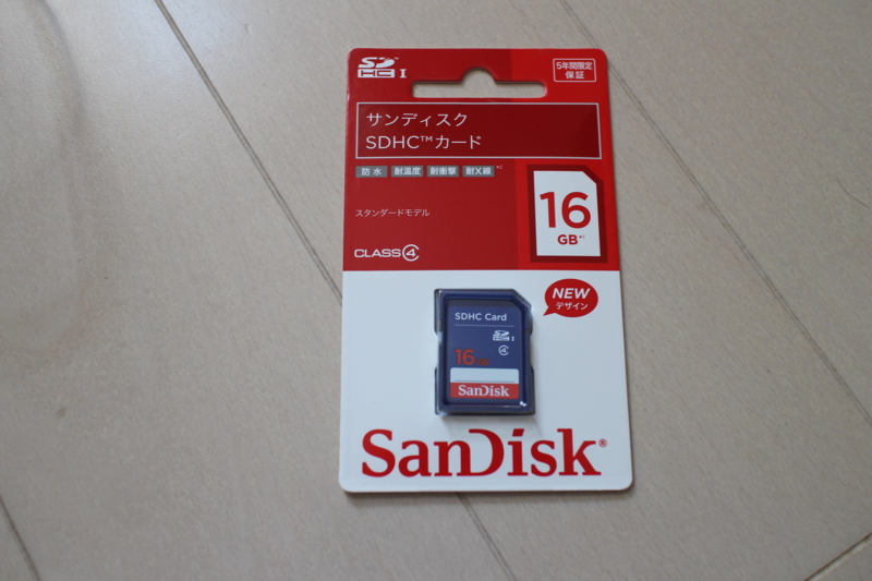 f:id:hotsa104:20140929123314j:plain f:id:hotsa104:20140929123314j:plain