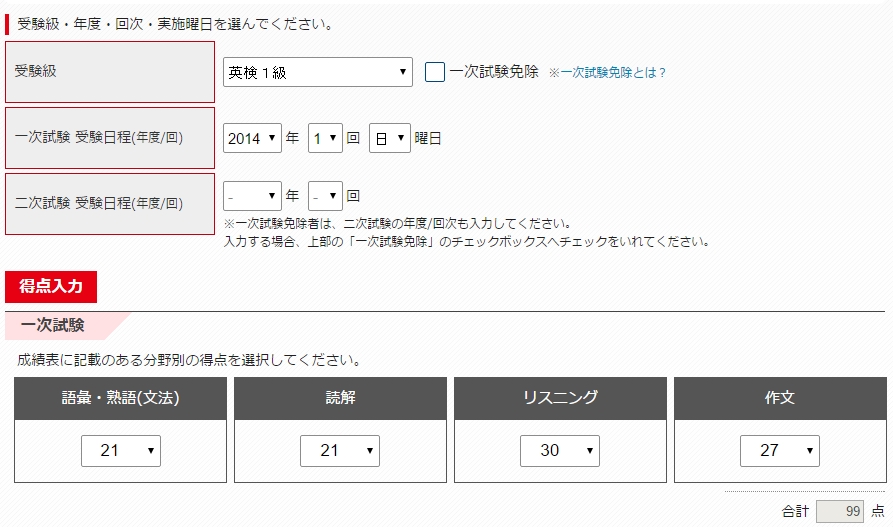 f:id:houhou584:20150819190304j:plain f:id:houhou584:20150819190304j:plain