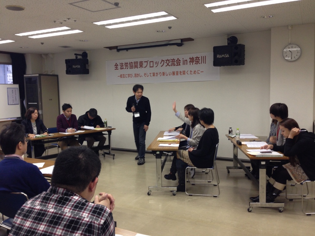 f:id:houritu-goudou:20160222173930j:image f:id:houritu-goudou:20160222173930j:image