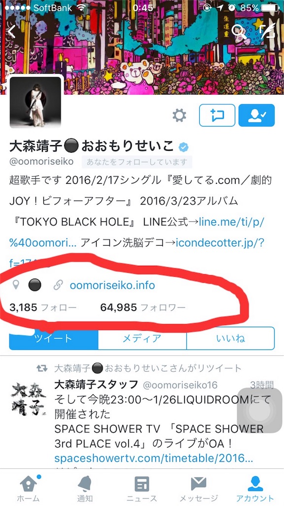 f:id:houroukamome121:20160228233941j:image f:id:houroukamome121:20160228233941j:image