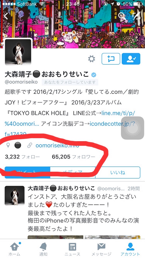 f:id:houroukamome121:20160228234658j:image f:id:houroukamome121:20160228234658j:image