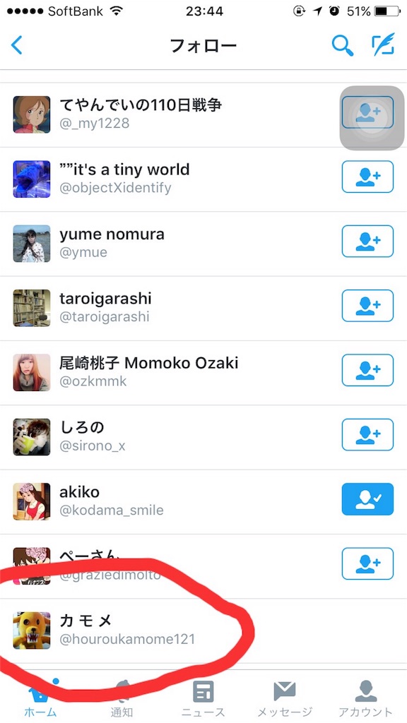 f:id:houroukamome121:20160228235037j:image f:id:houroukamome121:20160228235037j:image