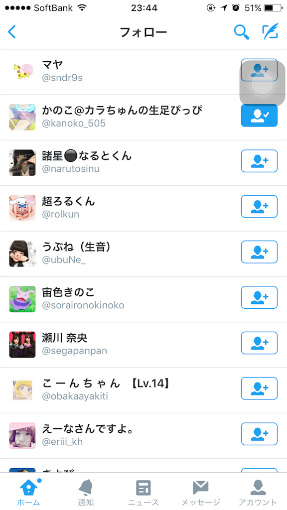 f:id:houroukamome121:20160228235134p:image f:id:houroukamome121:20160228235134p:image