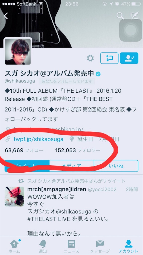 f:id:houroukamome121:20160228235750j:image f:id:houroukamome121:20160228235750j:image