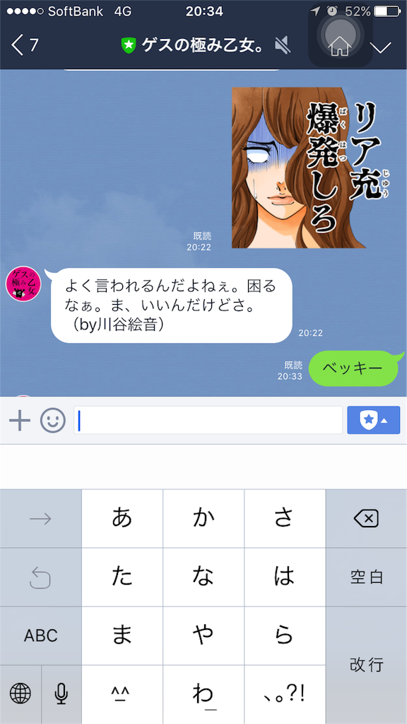 f:id:houroukamome121:20160302203430p:image f:id:houroukamome121:20160302203430p:image