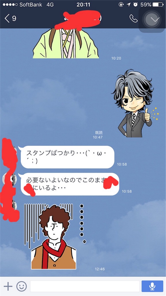 f:id:houroukamome121:20160302210535j:image f:id:houroukamome121:20160302210535j:image