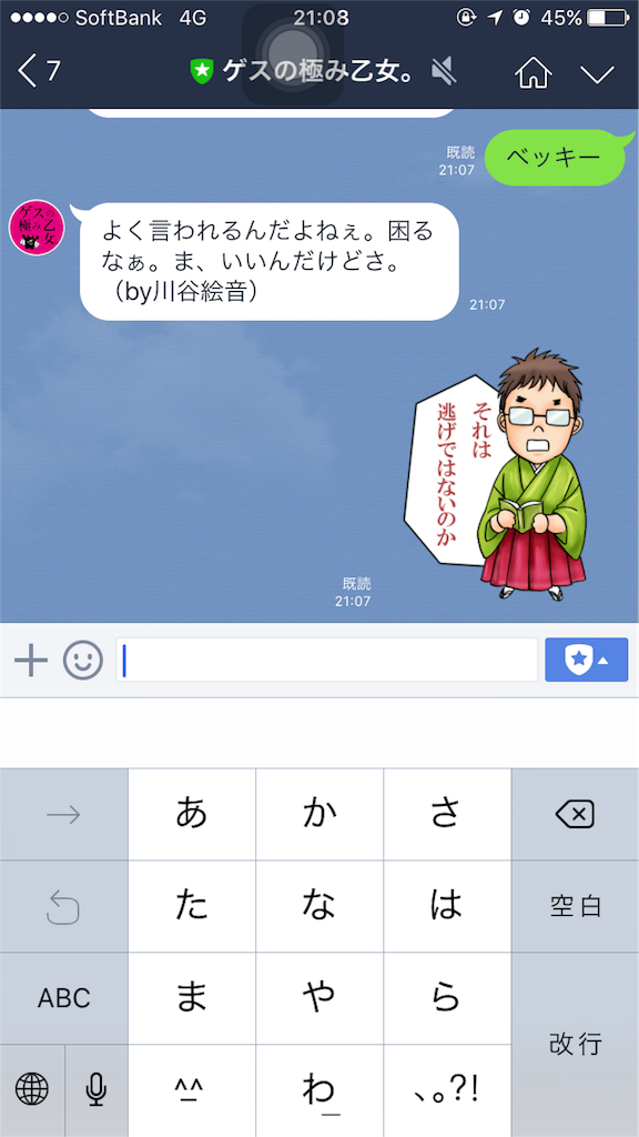 f:id:houroukamome121:20160302211723p:image f:id:houroukamome121:20160302211723p:image