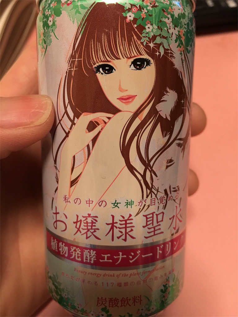 f:id:houroukamome121:20160321220558j:image f:id:houroukamome121:20160321220558j:image