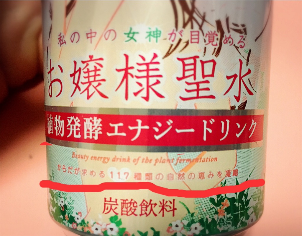f:id:houroukamome121:20160321221337j:image f:id:houroukamome121:20160321221337j:image