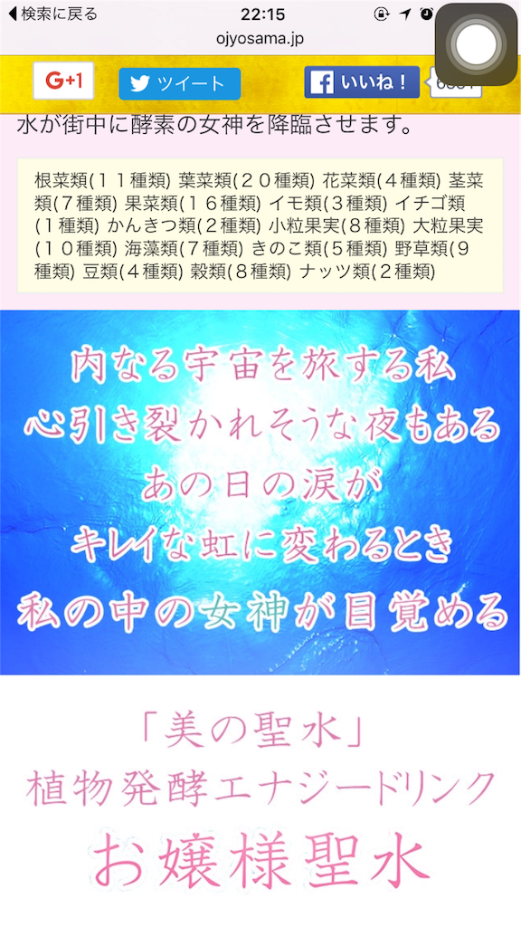f:id:houroukamome121:20160321222430p:image f:id:houroukamome121:20160321222430p:image