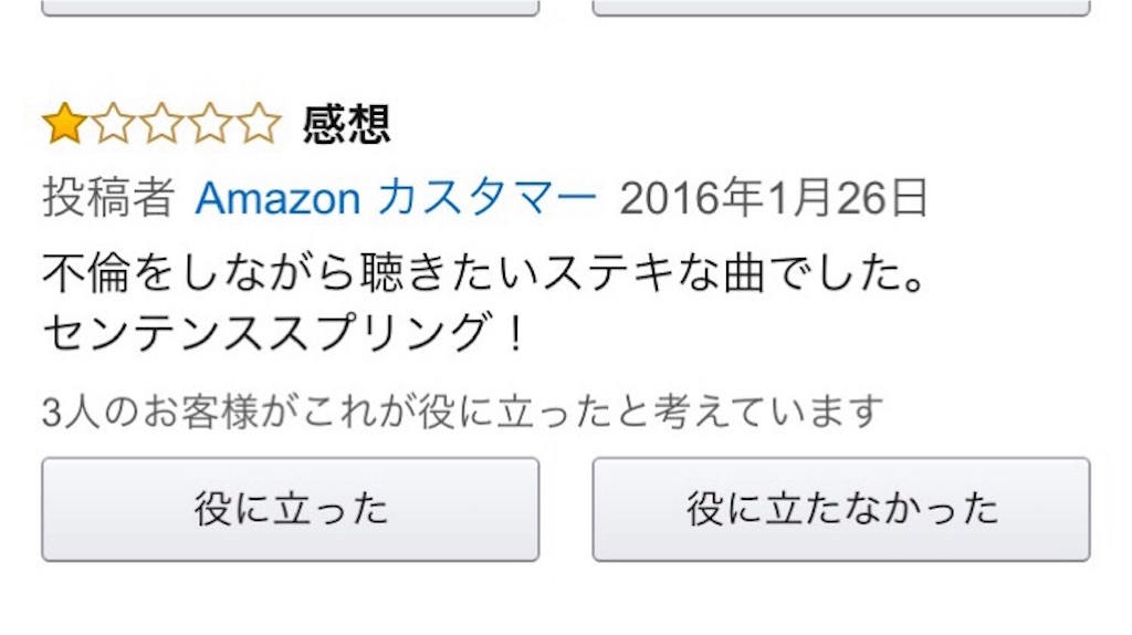 f:id:houroukamome121:20160329214722j:image f:id:houroukamome121:20160329214722j:image