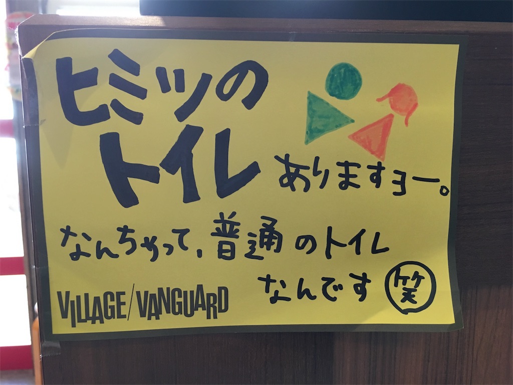 f:id:houroukamome121:20160420160419j:image f:id:houroukamome121:20160420160419j:image