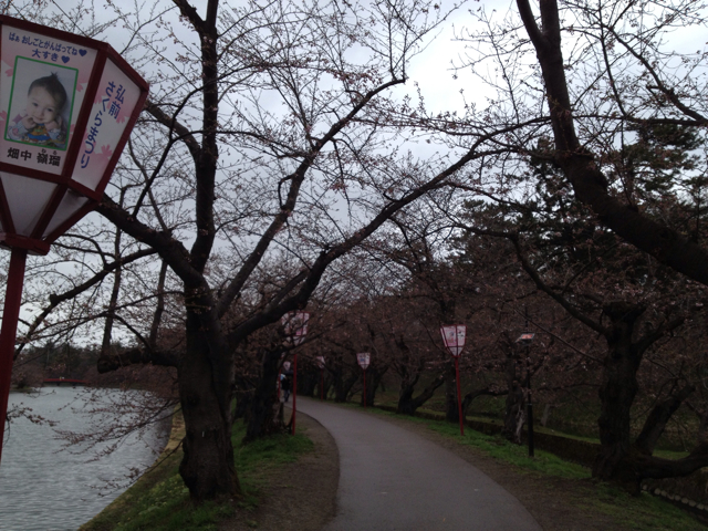 f:id:howahowa11:20130506163700j:plain f:id:howahowa11:20130506163700j:plain