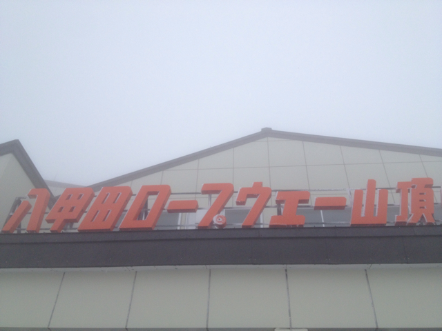 f:id:howahowa11:20130506174217j:plain f:id:howahowa11:20130506174217j:plain