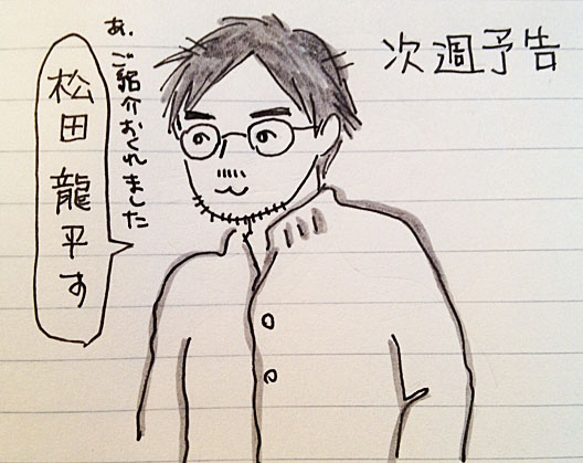 f:id:howahowa11:20130511140806j:plain f:id:howahowa11:20130511140806j:plain