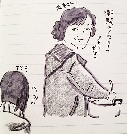 f:id:howahowa11:20130601221350j:plain f:id:howahowa11:20130601221350j:plain