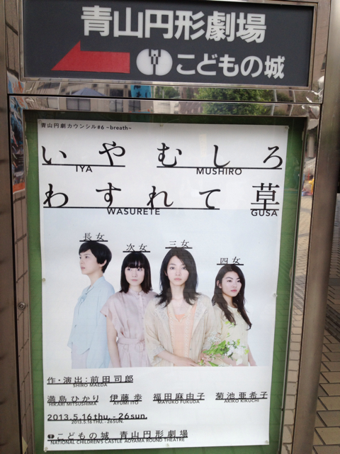 f:id:howahowa11:20130609074652j:plain f:id:howahowa11:20130609074652j:plain