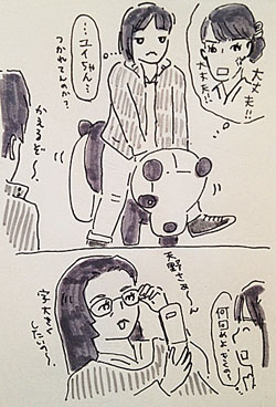 f:id:howahowa11:20130704122558j:plain f:id:howahowa11:20130704122558j:plain