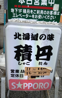 f:id:howahowa11:20130714114247j:plain f:id:howahowa11:20130714114247j:plain