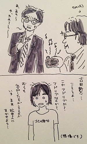 f:id:howahowa11:20130726171941j:plain f:id:howahowa11:20130726171941j:plain