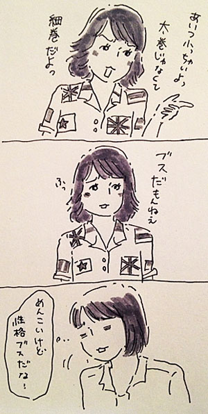 f:id:howahowa11:20130726172102j:plain f:id:howahowa11:20130726172102j:plain
