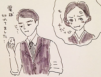 f:id:howahowa11:20131114203918j:plain f:id:howahowa11:20131114203918j:plain