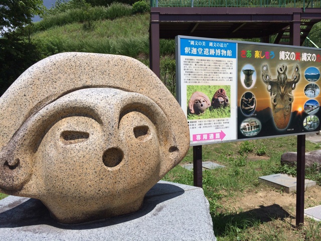 f:id:howahowa11:20140620104652j:plain f:id:howahowa11:20140620104652j:plain