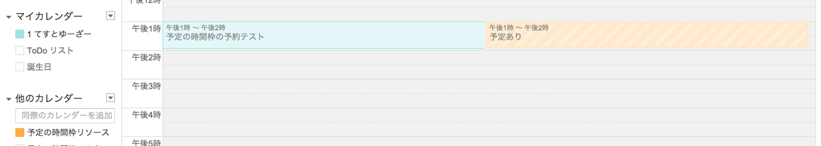 f:id:howdy39:20160113205943p:plain f:id:howdy39:20160113205943p:plain