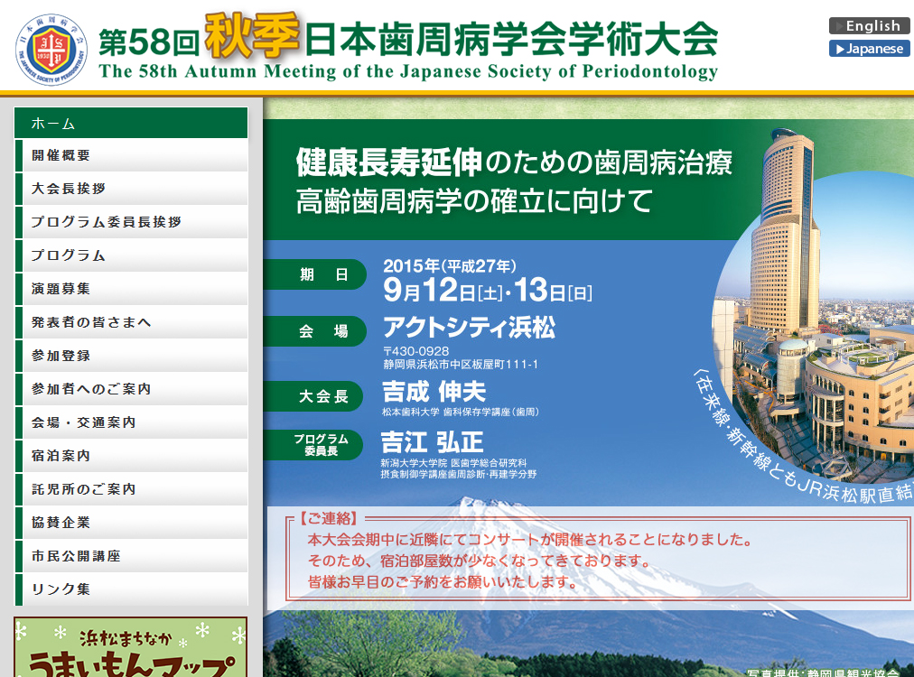 f:id:hozon-nagasaki-jp:20151009213504j:plain f:id:hozon-nagasaki-jp:20151009213504j:plain