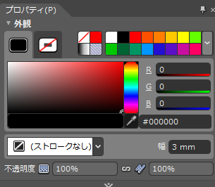 f:id:hpyasan-hat:20141128184237p:plain f:id:hpyasan-hat:20141128184237p:plain