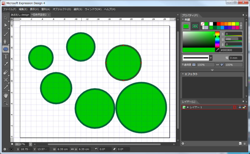 f:id:hpyasan-hat:20141128191152p:plain f:id:hpyasan-hat:20141128191152p:plain