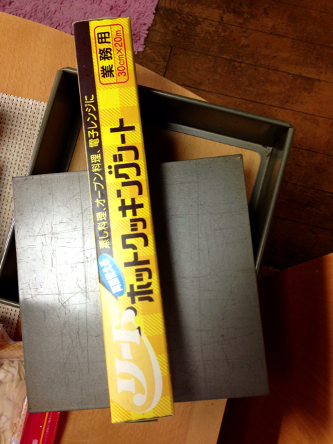 f:id:hqmxn850:20130615111409j:plain f:id:hqmxn850:20130615111409j:plain