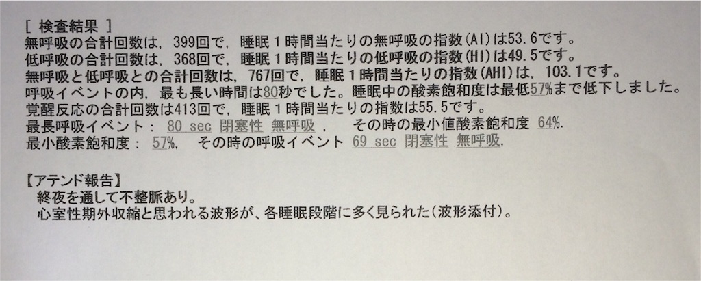 f:id:hqmxn850:20151026013658j:image f:id:hqmxn850:20151026013658j:image