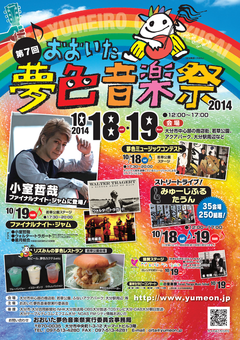 f:id:hrmw-rimo106:20141018184352p:image f:id:hrmw-rimo106:20141018184352p:image