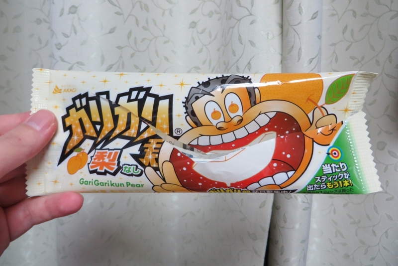 f:id:hrtnet:20140617231416j:plain f:id:hrtnet:20140617231416j:plain