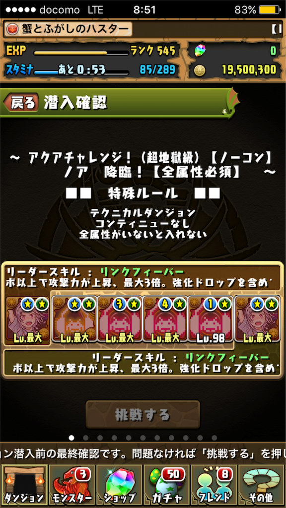 f:id:hshshshshstur:20160621191955p:image f:id:hshshshshstur:20160621191955p:image