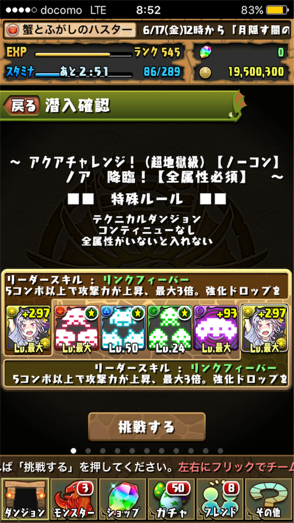 f:id:hshshshshstur:20160621192118p:image f:id:hshshshshstur:20160621192118p:image