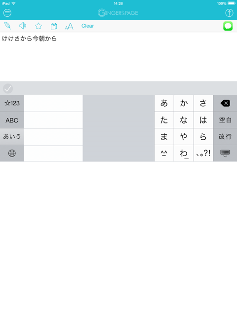 f:id:ht_tadano:20141113142715j:plain f:id:ht_tadano:20141113142715j:plain